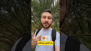 تكلفة الحياة والمعيشة في سلطنة عمان 