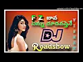 Download Lagu 2023 _-_BAVA NINNU SUDAVATHUNO Dj SONG _ LATEST FOLK SONG HD ROADSHOW DJ FZ × DJ VISHAK SMILEY SK