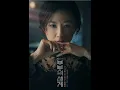 부부의 세계 OST - Endless Story(1시간 반복)