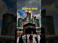 Download Lagu Allah#masallah #subanallah #brautiful #naat #viral #love #unfrez #islamicprayer