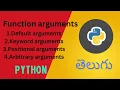 function arguments in python in telugu parameterized arbitrary arguments in python in telugu
