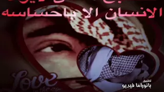 وجه الخير   جواد العلي دندنها