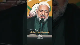 الله يعطيني عمر و أوصل إله الملا صالح الشيخ 