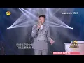 胡彦斌《原来你什么都不想要》：强悍改编 - 单曲纯享《我是歌手3》I AM A SINGER 3【歌手官方音乐频道】