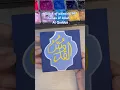 Painting 99 names of Allah ✨Al Quddus✨#artshorts #art #shorts