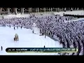Download Lagu Sheikh Sudais Surah Al A la