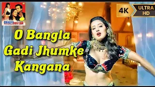 o bangla gadi jhumke kangna 90s superhit hindi song chupa rustam
