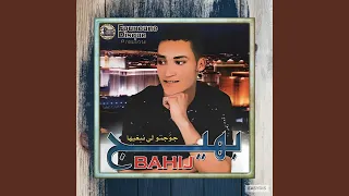 El Kafra Gari الكافرة ڭري 