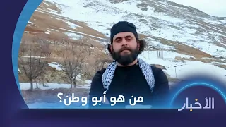 سوريا تودع منشد الثورة قاسم جاموس أبو وطن  سوريا تودع منشد الثورة قاسم جاموس أبو وطن