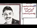 متعب الشعلان - طرف ثالث (حصرياً) | 2023 | Meteb Alshalan - Taraf Thalith