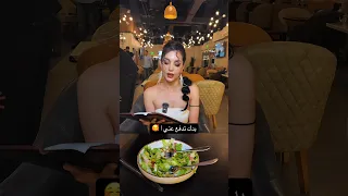 مين صار معو هيك 
