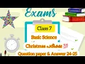 Lagu Class 7 Basic Science Christmas exam question paper 2025 l Second Term Exam Science std7 kerala