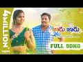 Lagu Jaaru Jaaru Full Song  | Jogula Venkatesh Folk Songs | Lasya | Hanmanth Yadav | Kalyan keys