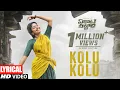 Lagu Kolu Kolu Lyrical Video Song | #VirataParvam​​ | Rana Daggubati, Sai Pallavi | Suresh Bobbili