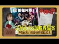 Download Lagu ⚖️法律小常識｜文華東方8萬晚餐騙案｜「呃食男」假冒律師呃飲呃食 可被控何罪？｜危險人物2.0