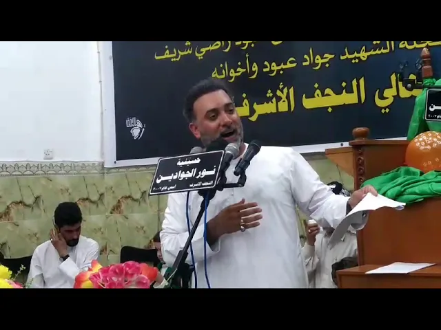 ⁣الرادود سيد بهاء الحلو ||  الهوسة||  تنصيب أمير المؤمنين ( ع) عيد الغدير الاغر