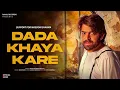 Download Lagu Dada Khaya kare|we support @MasoomSharma |Rahul nawabganjiya|New Haryanvi Song 2025