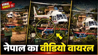 Helicopter Rescues Flood Survivor Waving Shirt from Rooftop in Nepal!
