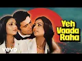 Lagu Yeh Vaada Raha (Lyrical Video) | R. D. Burman | Kishore Kumar | Asha Bhosle | Rishi Kapoor