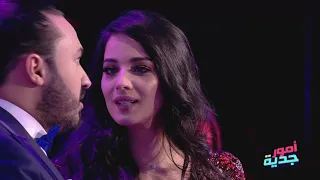 OmourJedia S03 كريم الغربي رملة وعلاء يعرفوا بعضهم 