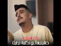 حشيتيهالي بكلمة نبغيك
