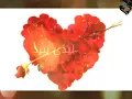 Song God be upon he - The Egyptian singer – Hisham Abbas - 2002