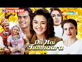 Download Lagu Dil Hai Tumhaara (2002) - Full Movie HD - Rekha, Arjun Rampal, Preity Zinta, Mahima Chaudhry