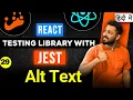 React Testing Library and Jest in Hindi getByAltText and getAllByAltText