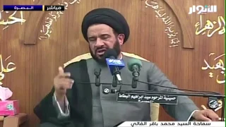 صلاة الإمام المهدي لقضاء الحوائج سماحة السيد محمد باقر الفالي 