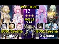 Download Lagu V1 IS HERE! E0S1 Cyrene x Aglaea \u0026 E0S1 Cyrene x Anaxa Showcase | NEW MOC 12 - HSR Beta 3.7