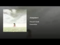 Amayadori (2016 Remaster)