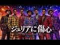 ジュリアに傷心 / チェッカーズ – Luxurious High Energy Summer Funk ver. Rhythm & Joy