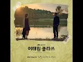 그때 그 아인