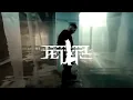 ROA - PETITE (Oficial lyrics Video)