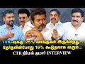 Download Lagu Vijay எப்போது பிரசாரம் தொடங்குகிறார், TVK அடுத்தக்கட்ட Plan என்ன? - CTR Nirmal Kumar Interview