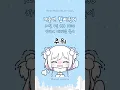 Download Lagu 카카오톡 이모티콘 '겨울엔 햅삐윈터' 12월 7일에만나요~! | Kakao Talk Emoticon 'Winter Makes Winter Happy'