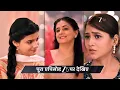 Lagu Saru | Ep - 233 | Preview | Jan 01 2026 | Zee TV