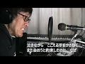 #粉雪#南こうせつ#弾き語り#フォーク#かぐや姫　粉雪（南こうせつ）カバー