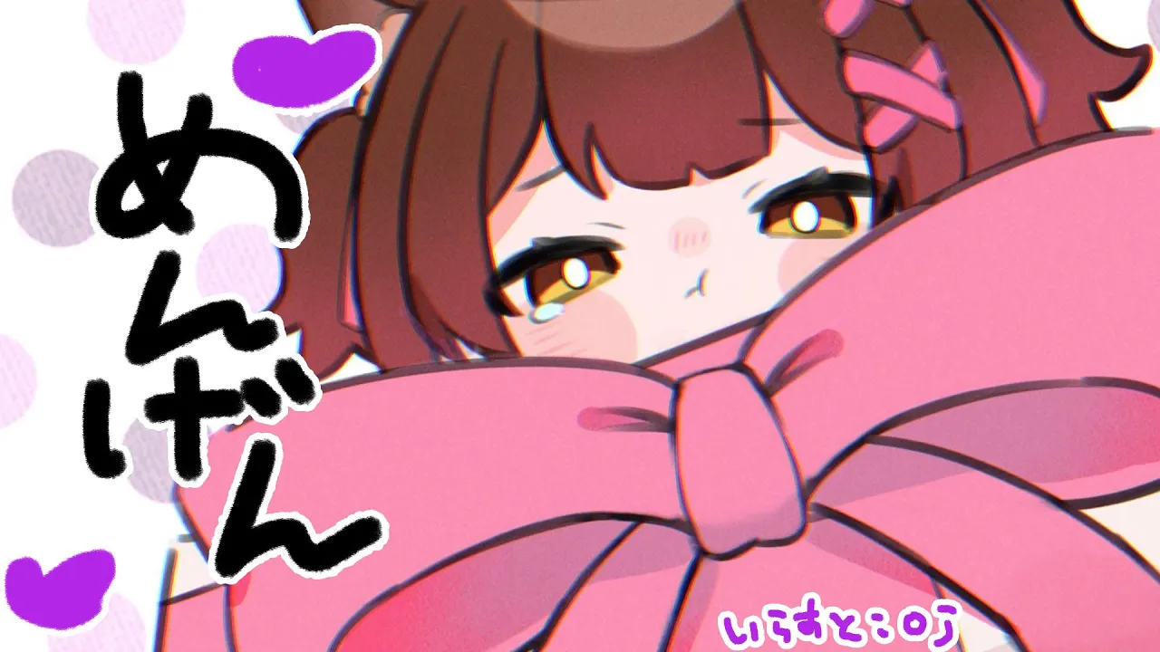 【member限定 】眠れない夜のおしゃべり。たまに歌ったってなにかしたっていいじゃにゃい【ホロライブ/ ロボ子さん 】