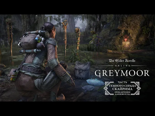 The Elder Scrolls Online: Greymoor — поиски реликвий