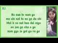IU (아이유) - Never Ending Story (Easy Color Coded Lyrics)