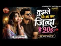 Tujhse Bichhad Kar Zinda Hain Cover Song_ Anuradha Paudwal Yaadon Ke Mausam_ Kiran Kumar_ Vikrant_