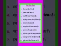 मेरा प्रिय मित्र पर 10 लाइन# mera priya mitra par nibandh #10 line on My best friend in hindi