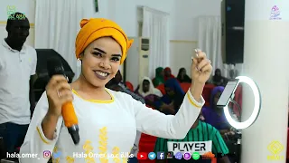 هالة عمر كل لحظة مشاركة اداء وابداع جديد Hala Omer Kl Lahza Party New 2022 