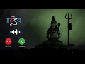 Download Lagu Mahadev ringtone dj remix 2020 | mahakal ringtone dj remix | bholenath ringtone dj | bhole ke status