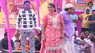  viral dance kanchan yadav
