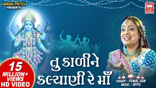tu kali ne kalyani i pamela jain mahakali maa navratri special garba gujarati garba song