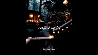 حالات واتس آب ياحبيبي كل شي بقضاء ما بأيدينا خلقنا تعساء 