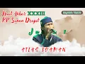 Download Lagu JUARA 1‼️ ATLAS IDAMAN || FESBAN SE-JAWA TIMUR || PP. SUNAN DRAJAT LAMONGAN 2025 #fesbanterbaru