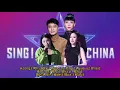 【粤语注音歌词】红日-中国好声音李克勤战队